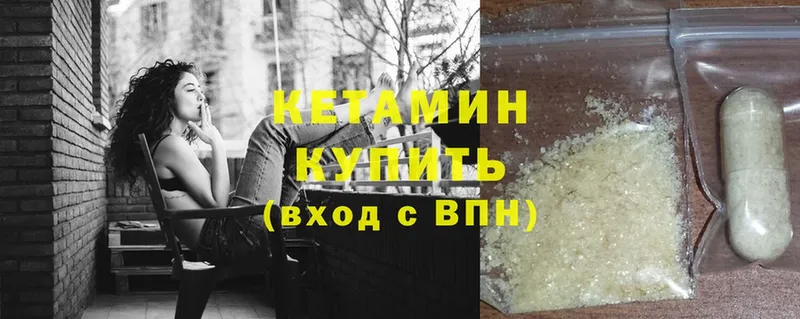 ОМГ ОМГ сайт  Каменск-Шахтинский  КЕТАМИН ketamine 